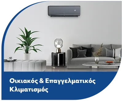 home-services1
