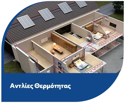 home-services2n3